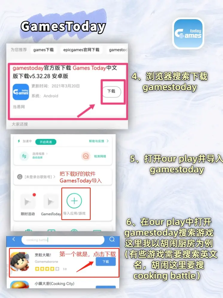 c7电子娱乐下载官网登录入口截图2