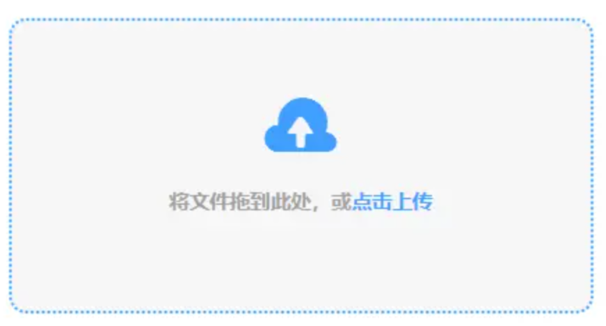 c7电子娱乐下载官网登录入口使用讲解 - 添加文件
